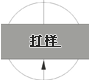 打样